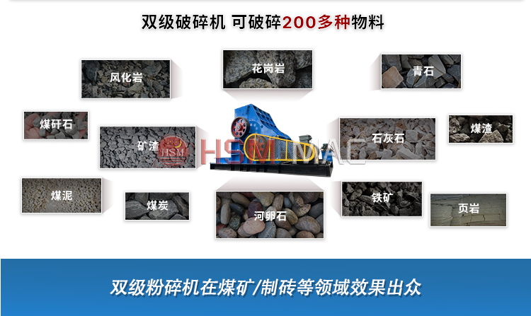 雙級(jí)濕料粉碎機(jī) 雙級(jí)廢渣粉碎機(jī) 處理爐渣 鐵渣 耐用 易維護(hù) 成本低