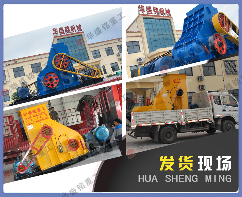 雙級(jí)無篩底粉碎機(jī) 雙級(jí)廢渣粉碎機(jī) 處理爐渣 鐵渣 耐用 易維護(hù) 成本低