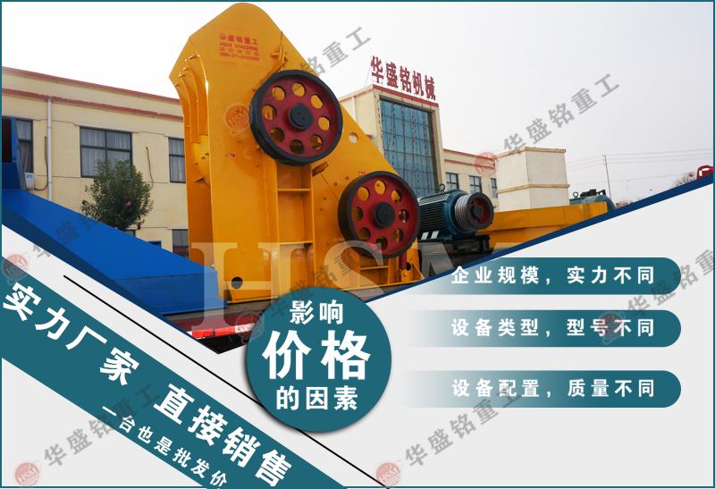 頁巖粉碎機 建筑垃圾再利用就選雙級錘式破碎機出料可調(diào) 維護簡便