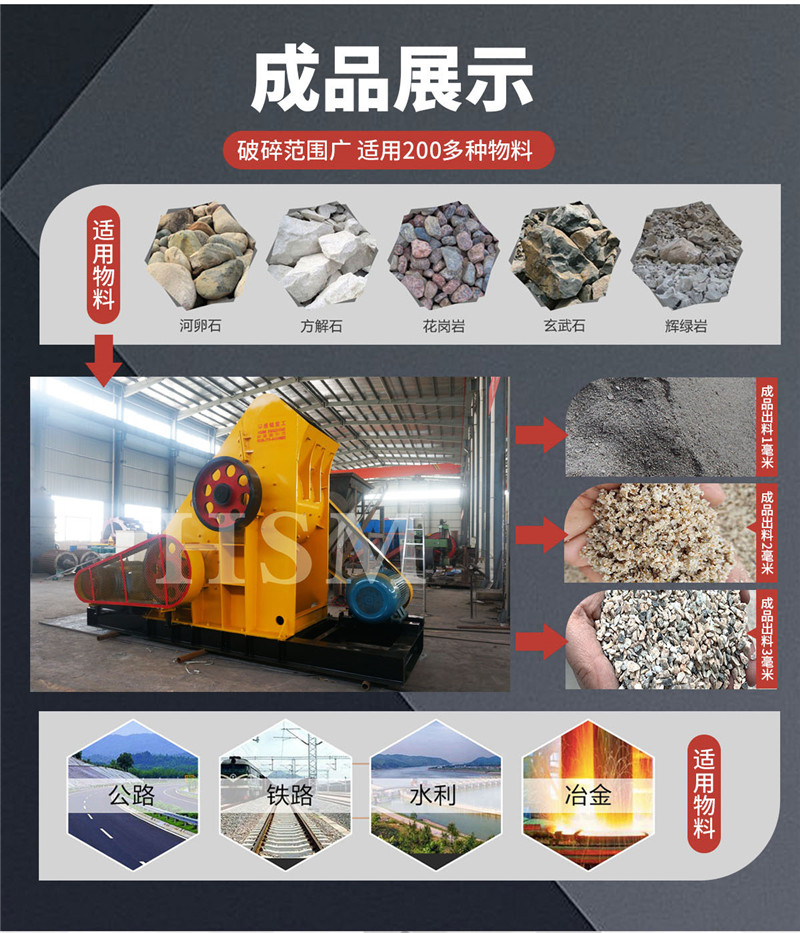 雙級(jí)無篩底粉碎機(jī) 雙級(jí)無篩底粉碎機(jī)