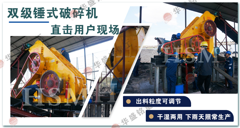 雙級無篩底粉碎機(jī) 雙級無篩底粉碎機(jī)