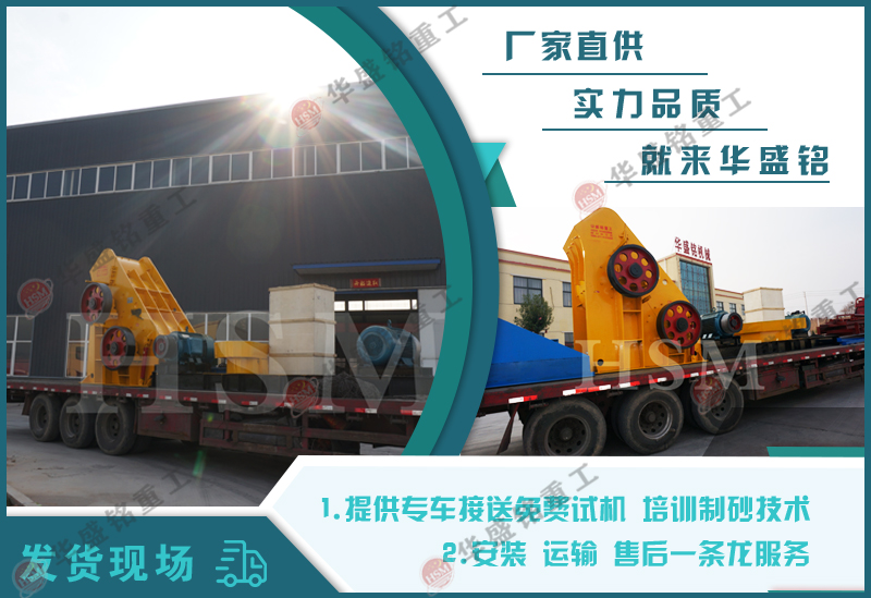 雙級(jí)無篩底粉碎機(jī) 雙級(jí)無篩底粉碎機(jī)