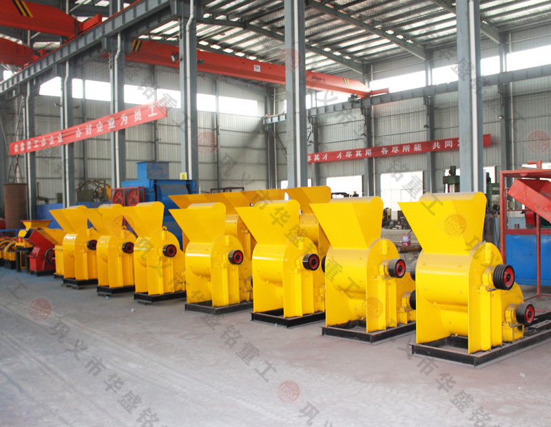 煤炭雙級(jí)破碎機(jī)鄭州市場上一臺(tái)需要多少錢？