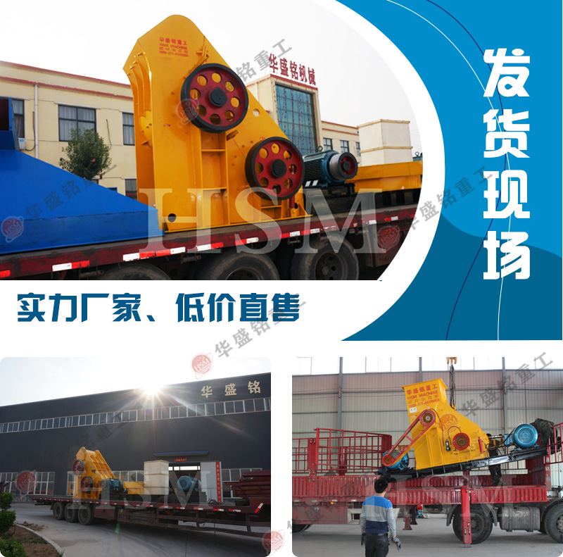 砂石料場投資一臺(tái)時(shí)產(chǎn)100噸雙級(jí)破碎機(jī)需要多少錢？