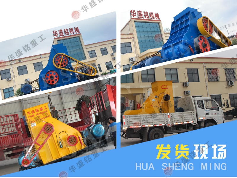 干濕兩用粉碎機哪個好？華盛銘雙級無篩底粉碎機耐用價格不貴