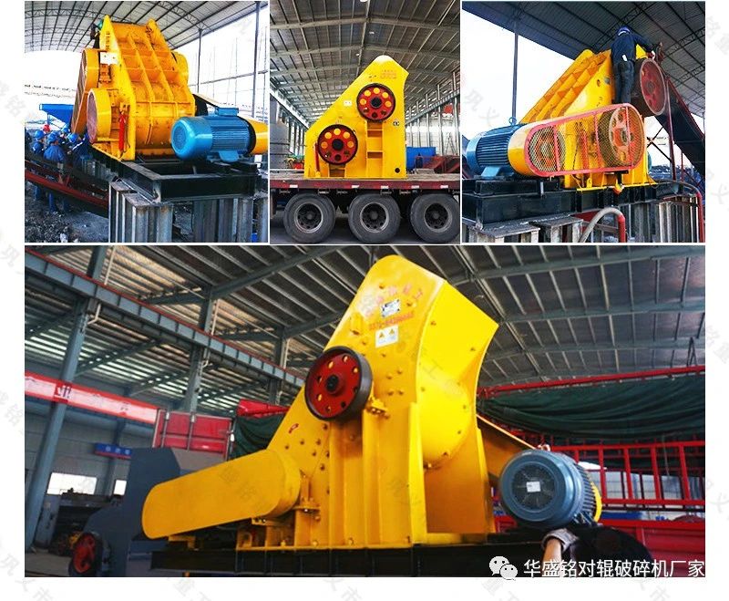 河南哪個廠家生產高質量的煤炭用雙級式粉碎機？