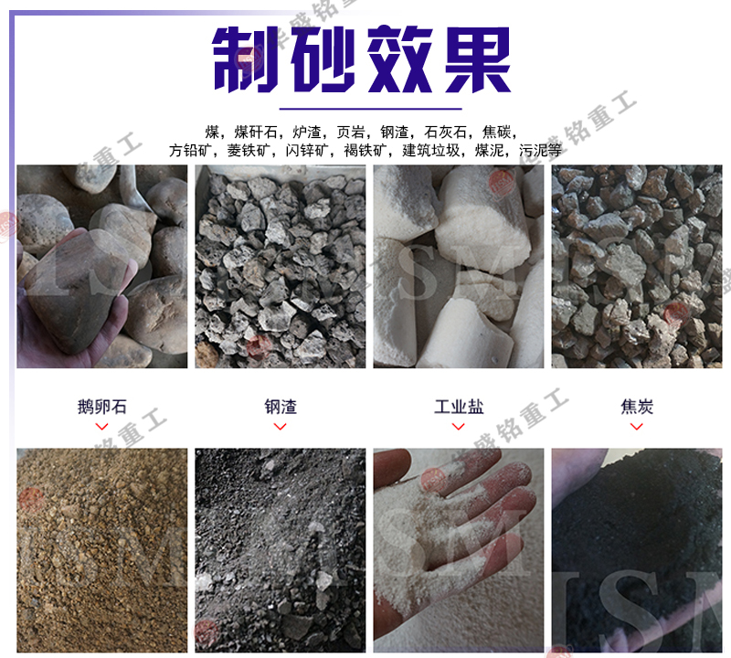 雙級無篩底粉碎機適應(yīng)物料 雙級無篩底粉碎機適應(yīng)物料