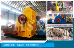 磚廠雙級粉碎機(jī)多少錢一臺