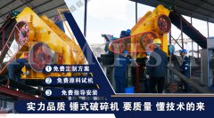 河北熱門展銷會推薦產(chǎn)品雙粉碎機(jī)