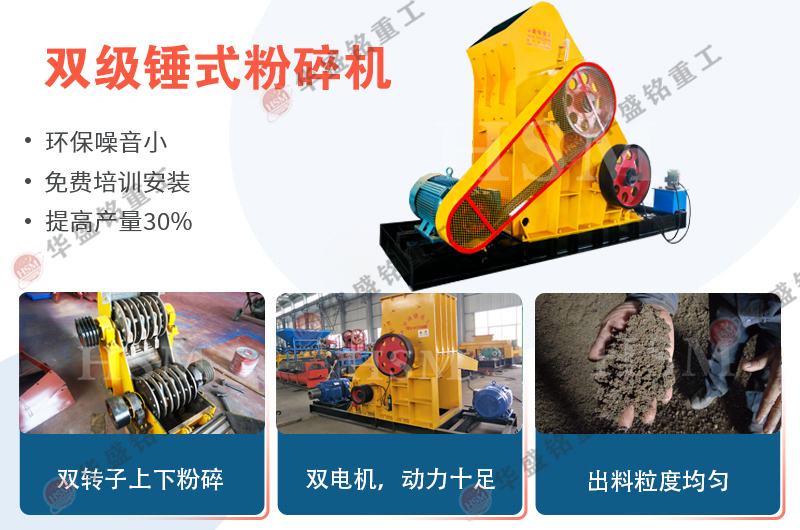 揮別垃圾困擾，建筑垃圾處理粉碎機(jī)省心又省力