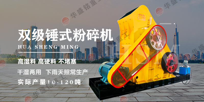 建筑垃圾粉碎機(jī)的生產(chǎn)效率是如何提高的？