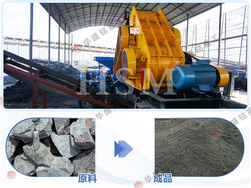 磚廠雙級粉碎機(jī)多少錢一臺？